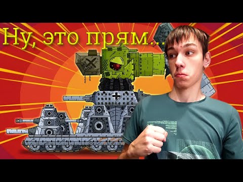 Видео: Реакция на Геранда. СЕРИЯ - Я СИЖУ ВНУТРИ МОНСТРА И КОНТРОЛИРУЮ ЕГО!