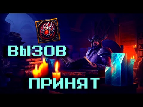 Видео: Время подкачаться!(Time to pump up!)  Vikings:War of Clans