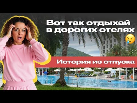 Видео: Потеряла паспорт за границей! Не могу улететь домой