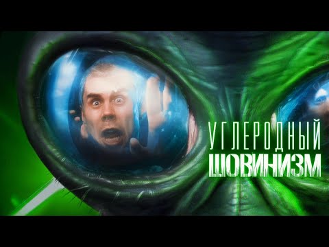 Видео: КАК выглядит АЛЬТЕРНАТИВНАЯ ЖИЗНЬ? — ТОПЛЕС