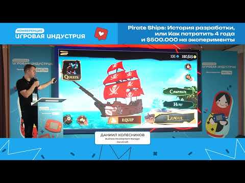 Видео: Даниил Колесников - История разработки, или Как потратить 4 года и $500.000 на эксперименты