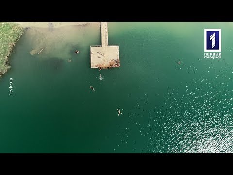 Видео: 7 чудес Кривого Рогу: пляжі