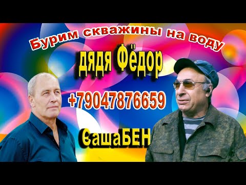 Видео: Изготовление вставного фильтра под глубинную скважину для 114-й обсадной трубы, метал.