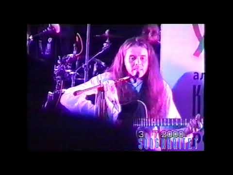 Видео: Калинов Мост 3 - Образа