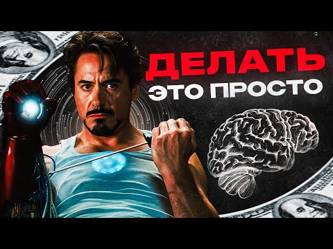 Видео: После этого видео ты НАЧНЁШЬ действовать
