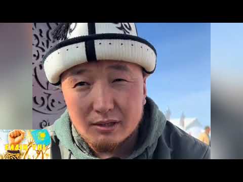 Видео: ҚАЙДАҒЫ ТҰРАН БІР КӨКПАРҒА ҚЫРЫЛЫП 😣😣