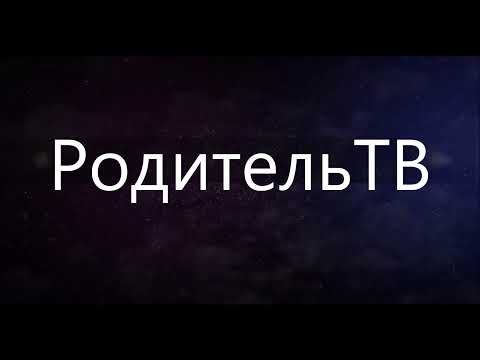 Видео: Креативное  поздравление  родителей выпускникам.  Горшеченская СОШ имени Н И  Жиронкина