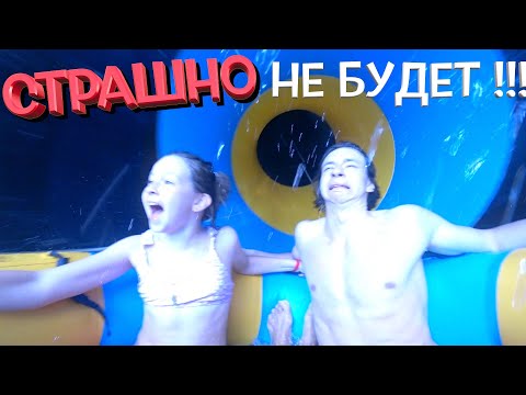 Видео: Аквапарки отелей Pickalbatros Alf Leila Wa Leila, JUNGLE AQUA PARK, WATER VALLEY- NEVERLAND HURGHADA
