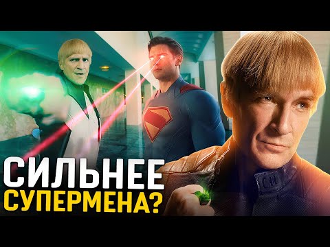 Видео: Кто такой Гай Гарднер в Супермене
