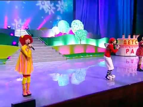 Видео: Группа "Барбарики" - С Днём Рождения (2012, концерт "5 лет Детскому радио)
