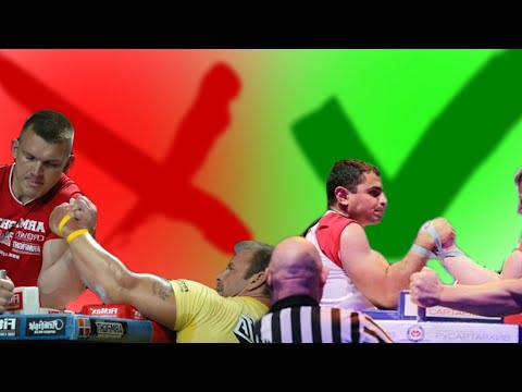 Видео: Чего НЕЛЬЗЯ делать в АРМРЕСТЛИНГЕ! Ошибки и тонкости