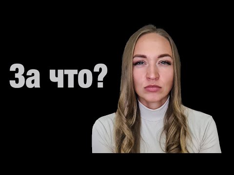 Видео: Боевое НЛП. Как уничтожить чужие желания и цели