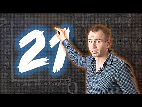 Видео: ЕГЭ 2024 График. Задание №21 по обществознанию