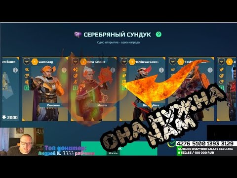 Видео: War Robots ОХОТА НА ПИЛОТА для титана Маулера