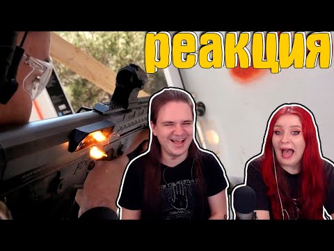 Видео: РЕАКЦИЯ НА Как полицейские отстреливают дверные замки? | Разрушительное ранчо | Перевод Zёбры