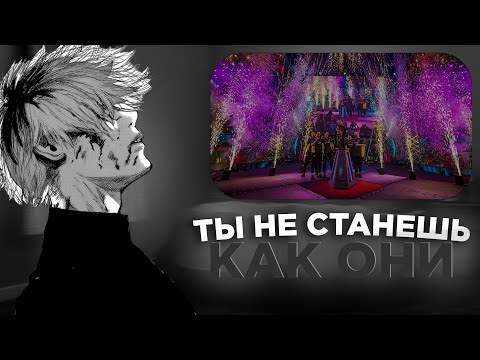 Видео: ТЫ НИКОГДА НЕ СТАНЕШЬ КИБЕРСПОРТСМЕНОМ В CS2! КАК КИБЕРСПОРТ МОЖЕТ СЛОМАТЬ ТВОЮ ЖИЗНЬ?...