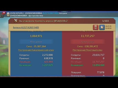 Видео: Жёсткие обнуления замков! Красивые отчёты! Lords Mobile!