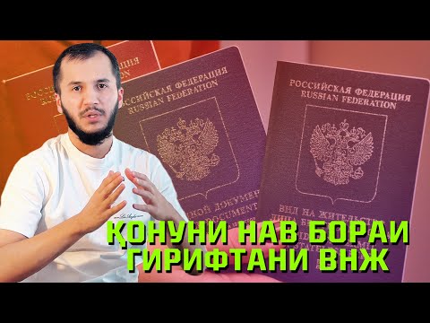 Видео: ДУХТАРҲОИ РУССА Дар КУЧА БУСИДЕСТАЙ / ХАБАРҲО #4 (ТОҶИКОНИ РУСИЯ)