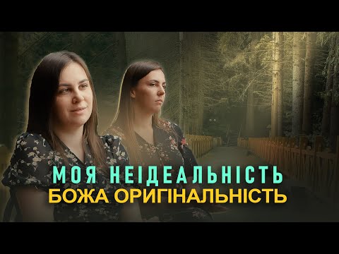 Видео: Діагноз ДЦП. Як з цим жити? Історія близнят Ірини та Каріни Москвичів