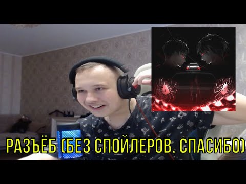 Видео: РЕАКЦИЯ НА: shadowraze, jzxdx - skyline ryodan!
