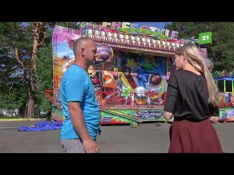 Видео: В парке Гагарина монтируют новые аттракционы