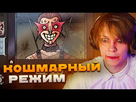 Видео: ЭТО НЕ МОЙ КОШМАРНЫЙ СОСЕД! ДИПИНС ИГРАЕТ В THAT'S NOT MY NEIGHBOR
