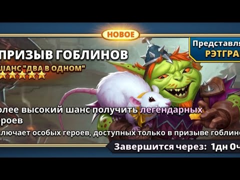 Видео: 25 Mix призывов.