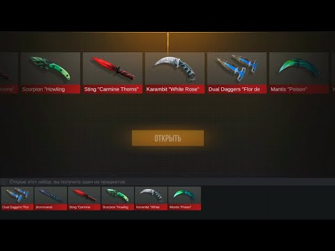 Видео: Что выпадет из 90 уровней Gold Pass в STANDOFF 2 ..?