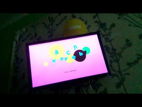Видео: Карусель сошёл с ума 2