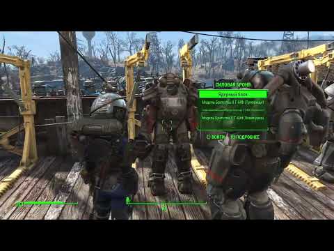 Видео: Fallout 4 - Психушка Парсонс