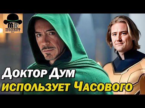 Видео: 💣 Новости со съёмок Мстителей: Судный День. Часовой против Профессора Икс
