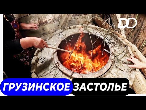 Видео: ГРУЗИНСКАЯ БАБУШКА ГОТОВИТ В ТОНЭ! НЕТУРИСТИЧЕСКАЯ ГРУЗИЯ! ОБЕД В ВЫСОКОГОРНОМ ГРУЗИНСКОМ СЕЛЕ!