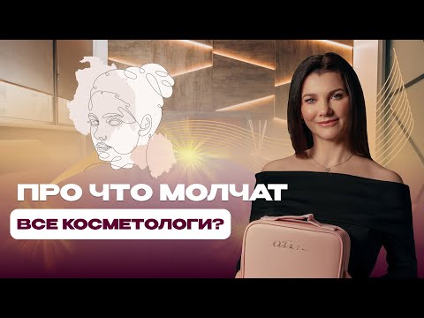 Видео: Как продлить молодость?Как отсрочить старость?Секретные практики и лайфхаки выглядядеть на все 100%.