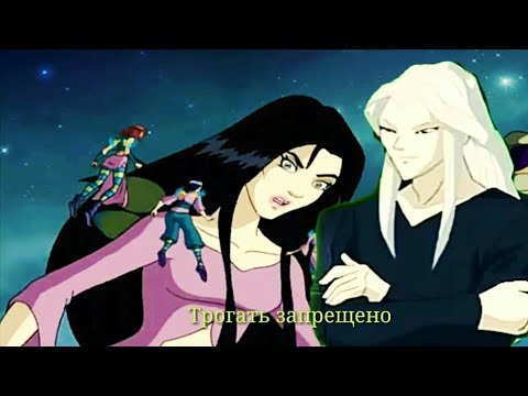 Видео: Нерисса и Фобос - Трогать запрещено