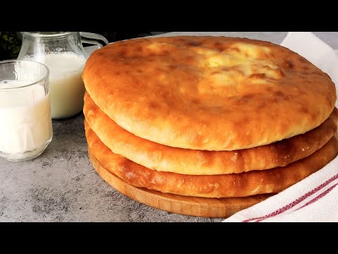 Видео: Осетинские пироги с картофелем и сыром 🥔🧀👍