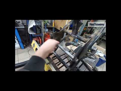 Видео: Ремонт рамы  Ява 638 1 03  Начало работ