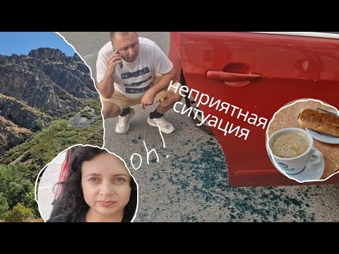 Видео: Путешествие началось с неприятности. Рум-тур по нашему номеру в отеле. 