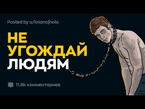 Видео: Хотел Бы Я Знать Это в Молодости