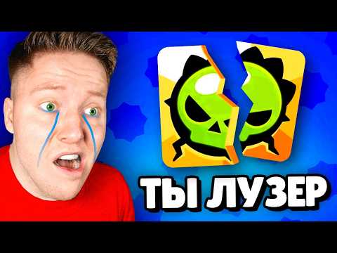 Видео: Я НЕ ОЖИДАЛ ТАКОГО… ТУРНИР В BRAWL STARS