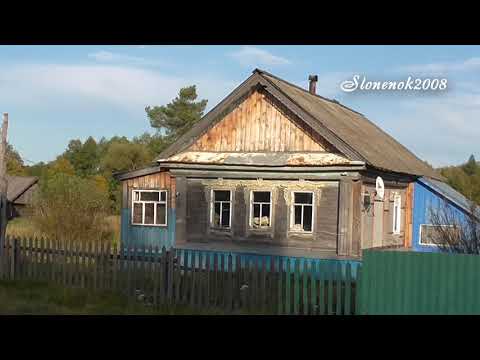 Видео: РОМАНОВКА|ДОРОГА,УЛИЦА и ДОМ|для ИРИНЫ