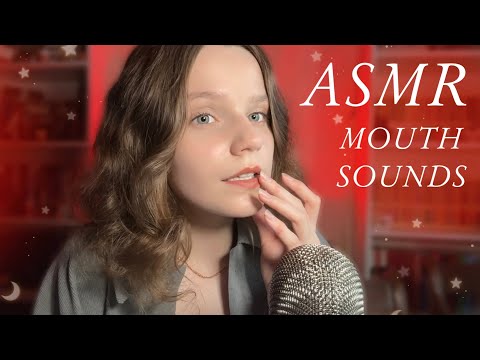 Видео: асмр влажные и сухие ЗВУКИ РТА 💦 asmr wet & dry mouth sounds