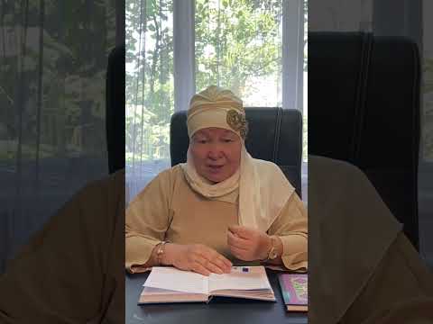 Видео: Мұқият, соңына дейін тыңдаңыз!Сәнеев Роза Қожақметқызының Мастер класстың білімі не үшін керек