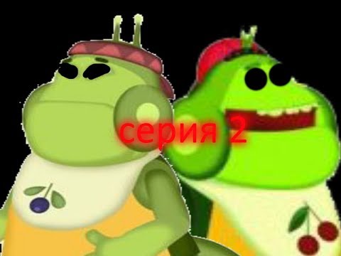 Видео: Лунтик X - серия 2 - гусеницы в аду...