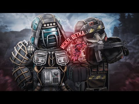 Видео: ПАНИКС НАШЁЛ ИСКЛЮЧИТЕЛЬНУЮ ВЕТКУ КАЛИНЫ В STALCRAFT: X!