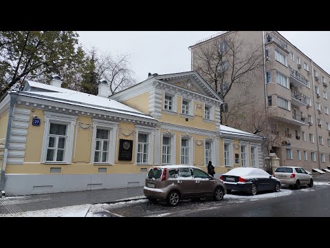 Видео: Прогулки по Москве. Идем в Дом-музей А. Герцена