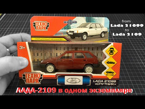 Видео: Переделал Lada 21099 в Lada 2109