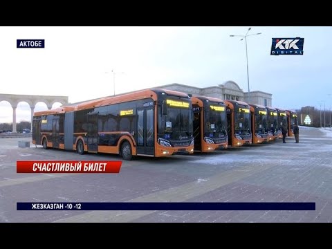 Видео: В Актобе пригнали 15 новых автобусов-длинномеров