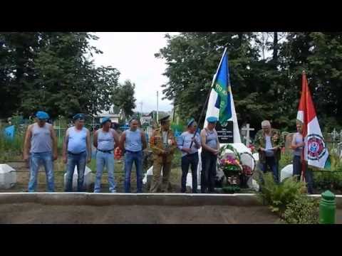 Видео: г. Кричев 2 августа 2016. Кладбище забелышен, братская могила. День ВДВ