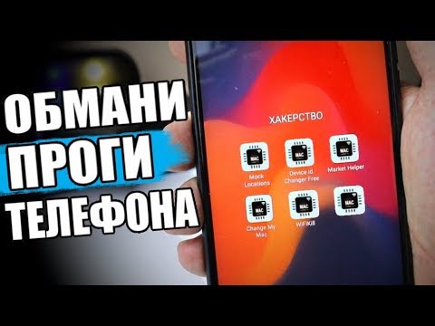 Видео: ХАКЕРСКИЕ фишки ANDROID Смартфона Xiaomi 🔥