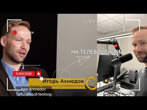 Видео: Как живут безработные в Эстонии?
